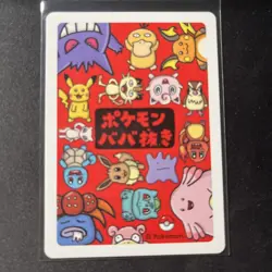 Ditto Old Maid Pokemon Center Japan Babanuki Card NM - Image 2