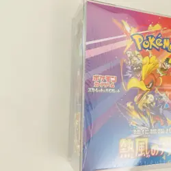 Pokemon Card Heat Wave Arena Booster Box sv9a Scarlet & Violet Japanese w/shrink - Image 2