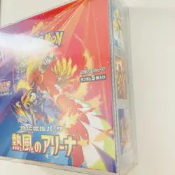 Pokemon Card Heat Wave Arena Booster Box sv9a Scarlet & Violet Japanese w/shrink - Image 3