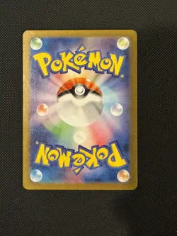 Chansey AR 113/101 Mask of Change sv6 Japanese Pokemon Card - NM - Image 2