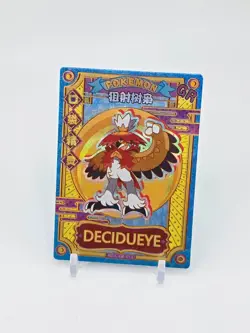 Fan-Art READ DESCRIPTION BELOW HOLO Decidueye Card Decidueye Pokemon Card p2 - Image 1