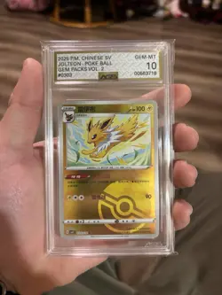 Pokemon AGS Jolteon Reverse Holo Rare Card Chinese 47/185 NM Mint - Image 1