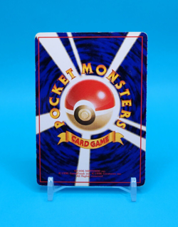 Pokemon Card Japanese - Electabuzz No. 125 - Glossy - Vending Series - Image 4
