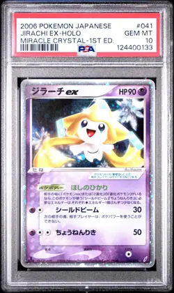 2006 POKEMON JPN MIRACLE CRYSTAL 1ST ED #041 JIRACHI EX-HOLO PSA 10 - Image 1