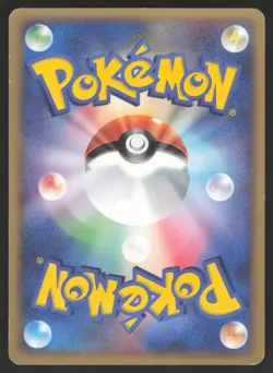 Pokemon Japanese PokePark's Munchlax 040/PCG-P Promo MODERATE PLAY-2 - Image 2