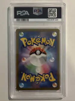 2025 POKEMON JPN M2A-MEGA DREAM EX ART RARE #199 PSYDUCK PSA 10 - Image 2
