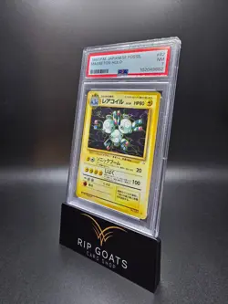 1997 Pokemon Japanese Magneton Fossil Holo #82 PSA 7 NM - Image 1