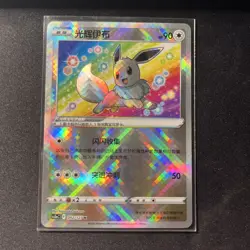 Pokemon TCG Exclusive Radiant Eevee Sword&Shield CS5aC-092/127 K S-Chinese #2 - Image 1