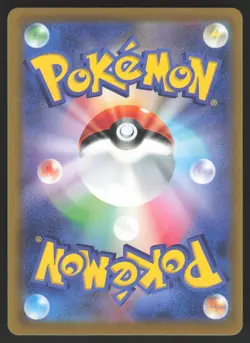 Pokemon Japanese Mew 343/S-P Extra Battle Day Promo NEAR MINT-2 - Image 2