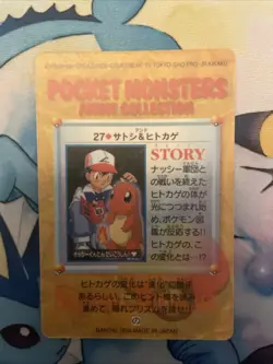 Ash & Charmander 27 Pocket Monsters Anime Collection - Image 1