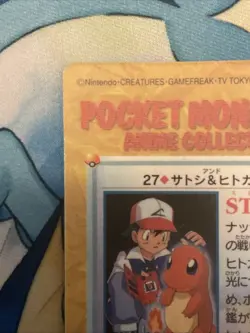 Ash & Charmander 27 Pocket Monsters Anime Collection - Image 3