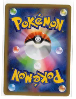 2013 Japanese Pokemon XY Beginning Set Farfetch’d 025 Froakie Deck - Image 2