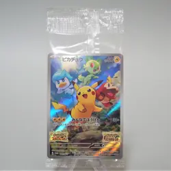Pokemon Card Pikachu 001/SV-P Scarlet & Violet Promo Unopened Japanese Mu - Image 1