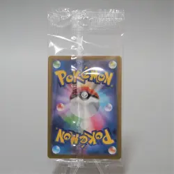 Pokemon Card Pikachu 001/SV-P Scarlet & Violet Promo Unopened Japanese Mu - Image 2