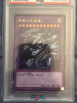 PSA 9 Mint Blue-Eyes Ultimate Dragon PGB1-JP028 ULTIMATE Rare 2020 Japanese Card - Image 2