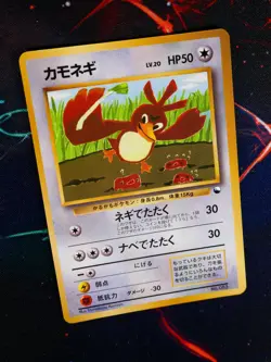 LP/MP JAPANESE Pokemon FARFETCH'D Card COROCORO Glossy Comic Set #083 PROMO#2 - Image 1