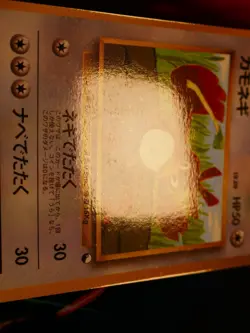 LP/MP JAPANESE Pokemon FARFETCH'D Card COROCORO Glossy Comic Set #083 PROMO#2 - Image 4