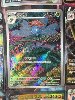 Pokemon 16 Card Lot nm V Max Mega Amazing Ex HOLO Rare Hits Only F69 - Image 3
