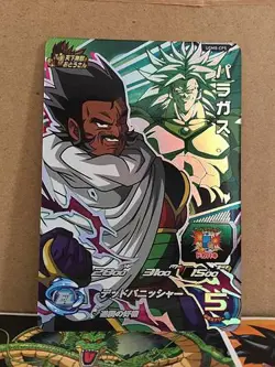 Paragus UGM8-CP5 Super Dragon Ball Heroes Mint Card SDBH - Image 1