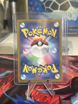 Pokemon Card Hop's Pincurchin x4 233/SV-P Promo Scarlet & Violet Japanese - Image 2