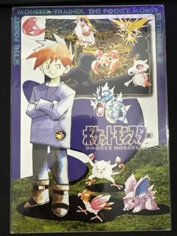 Pokemon Ken Sugimori Vintage Jumbo Card Vol.4 1996 1ED BANPRESTO Japanese Japan - Image 2