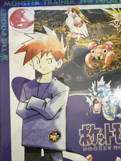 Pokemon Ken Sugimori Vintage Jumbo Card Vol.4 1996 1ED BANPRESTO Japanese Japan - Image 3