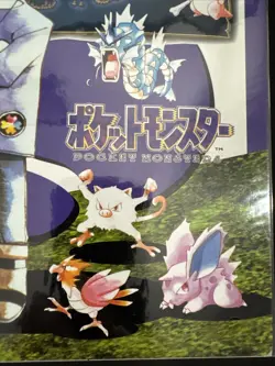 Pokemon Ken Sugimori Vintage Jumbo Card Vol.4 1996 1ED BANPRESTO Japanese Japan - Image 4