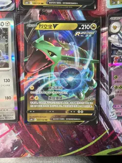 Pokemon 16 Card Lot nm V Max Mega Amazing Ex HOLO Rare Hits Only F68 - Image 4