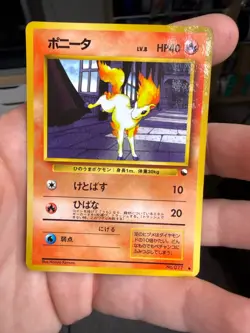 Pokemon Card Japanese - Ponyta No. 077 - Glossy - Vending Series - Image 1
