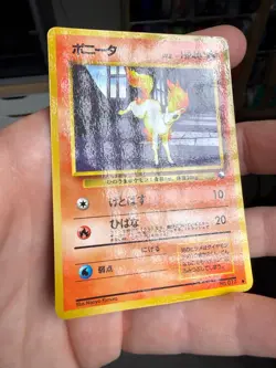 Pokemon Card Japanese - Ponyta No. 077 - Glossy - Vending Series - Image 2