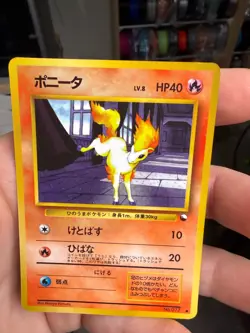Pokemon Card Japanese - Ponyta No. 077 - Glossy - Vending Series - Image 3