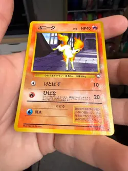 Pokemon Card Japanese - Ponyta No. 077 - Glossy - Vending Series - Image 4