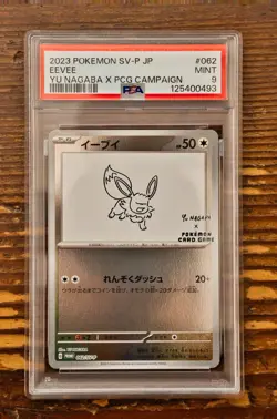 PSA 9 Eevee Yu Nagaba x PCG Campaign 062/SV-P Promo Pokemon Card 2023 GEM MINT - Image 1