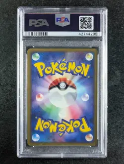 2004 Pokemon MANECTRIC EX #033/082 Clash Of The Blue Sky Cosmos Holo Rare PSA 10 - Image 2