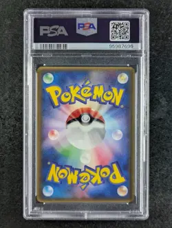 2004 Pokemon BLAZIKEN #047/ADV-P Black Star Promo McDonald's Promo JPN PSA 9 - Image 2
