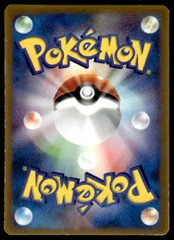 Treecko 003/ADV-P Glossy Promo McDonald's Pokemon Japanese ~ MP - Image 2