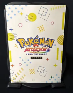 Rare Pokemon Attack Database Cracked Ice Dragonite Low Pop NM - Image 2