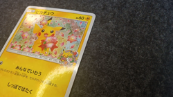 20th Anniversary Pokemon Center Pikachu Promo 224/SM-P (US seller) - Image 2