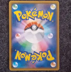 20th Anniversary Pokemon Center Pikachu Promo 224/SM-P (US seller) - Image 3