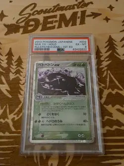 1st Edition Muk EX - Rulers of the Heavens 2003 Japanese ex Dragon Pokemon PSA 6 - Image 1