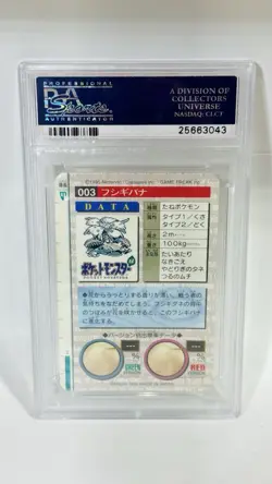 Pokemon 1996 Bandai Venusaur Holo Green Japanese Carddass Vending Psa 9 #3 - Image 2