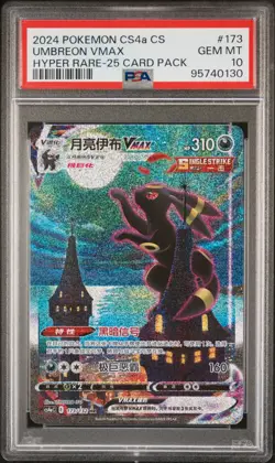 PSA 10 GEM MINT Umbreon VMAX 173/132 cs4aC Hyper Alt Art Pokemon *MOONBREON* - Image 1