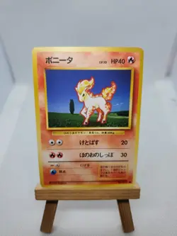 Ponyta 1996 Japanese Pokemon Card Base Set No. 077 - Image 1