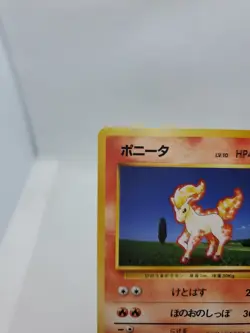 Ponyta 1996 Japanese Pokemon Card Base Set No. 077 - Image 2