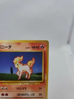 Ponyta 1996 Japanese Pokemon Card Base Set No. 077 - Image 3