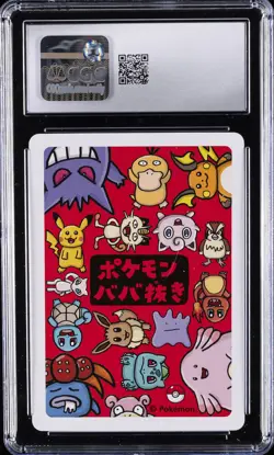 2019 POKEMON PLAYING CARDS OLD MAID - JPN PIKACHU CGC 10 GEM MINT - Image 2