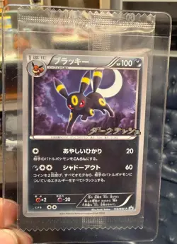 SEALED Umbreon - 115 white and black Promotional card (Japanese) - Image 1