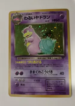 Dark Slobro 8/110 Legendary Collection Reverse Holo Card VG NM Condition - Image 1