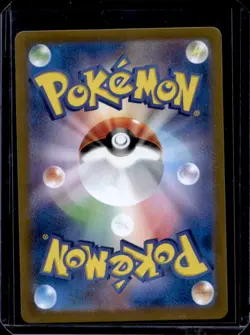 2024 Pokemon Stellar Miracle JP Lileep Art Rare #104/102 - Image 2