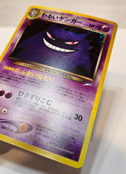 Dark Gengar No. 094 Holo Rare Japanese Pokemon Pocket Monsters 1356 - Image 2